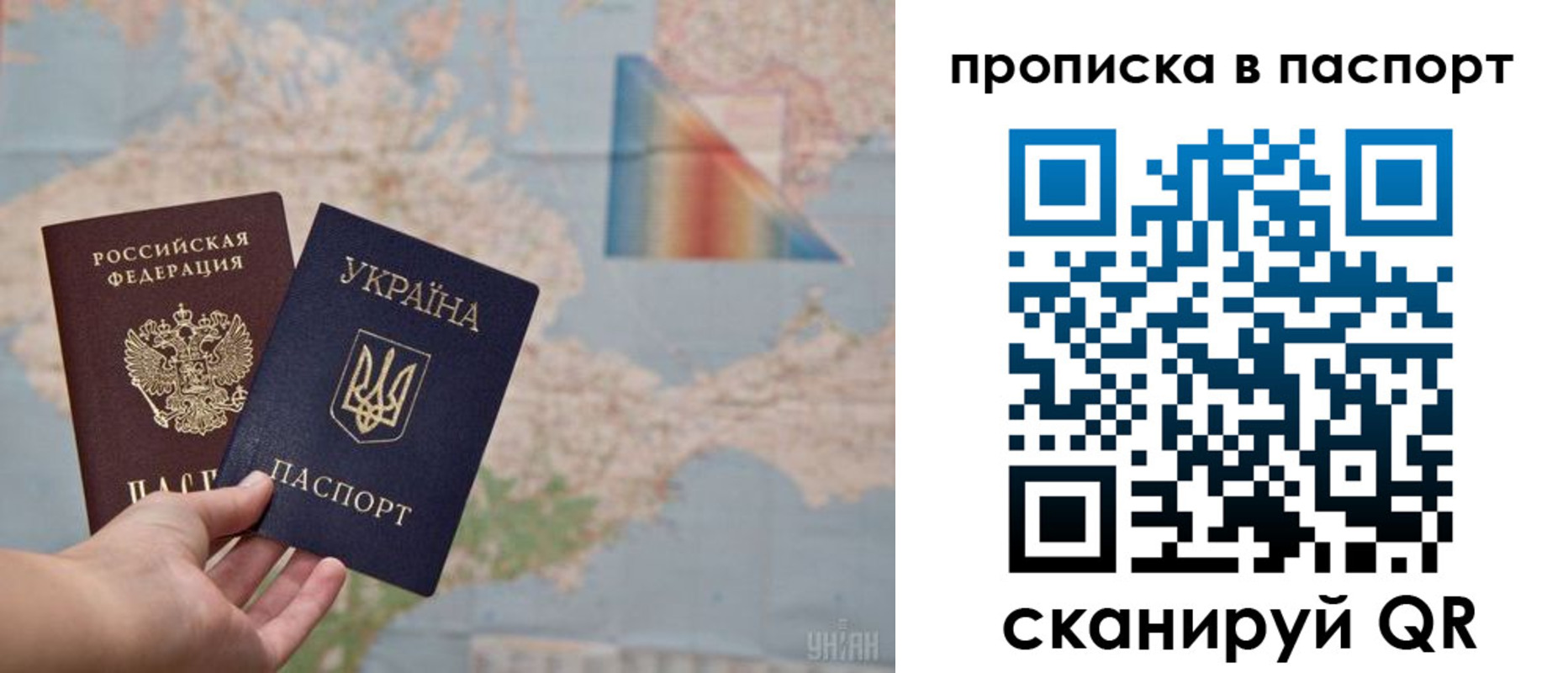где прописаться в Пермской области