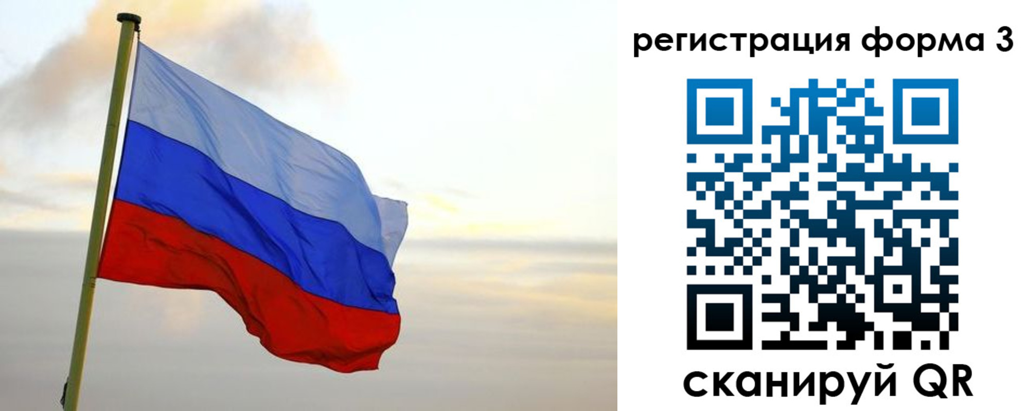 временная регистрация для всех в Пермской области
