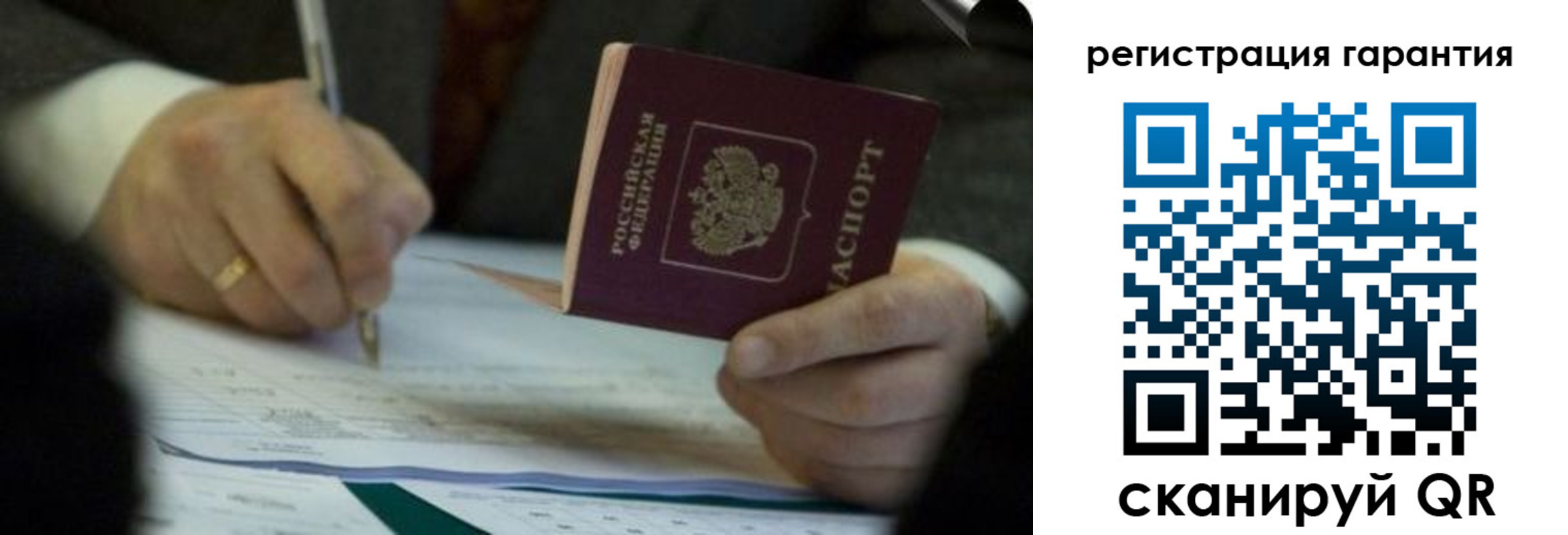 прописка регистрация в Пермской области