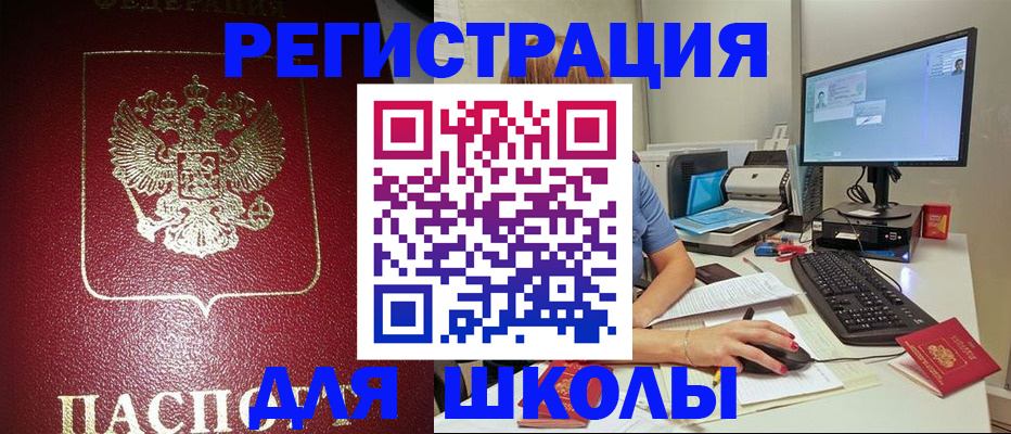 прописка гарантия в Пермской области