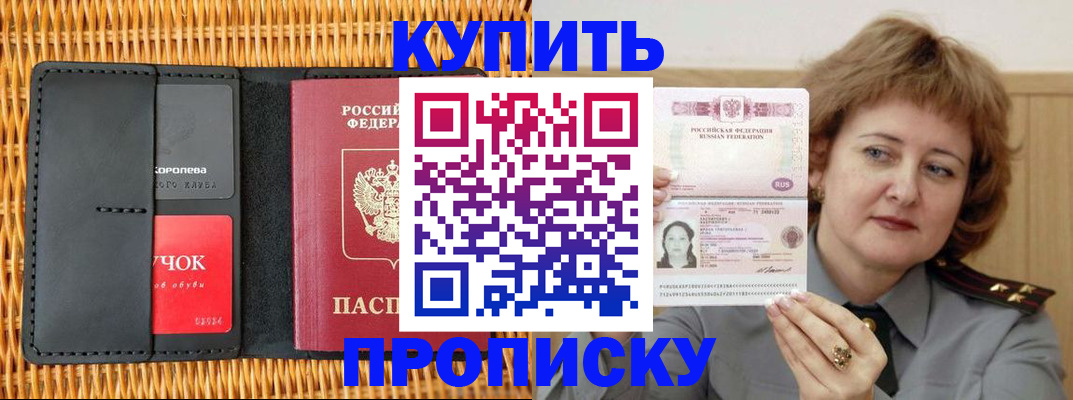 регистрация для школы в Пермской области