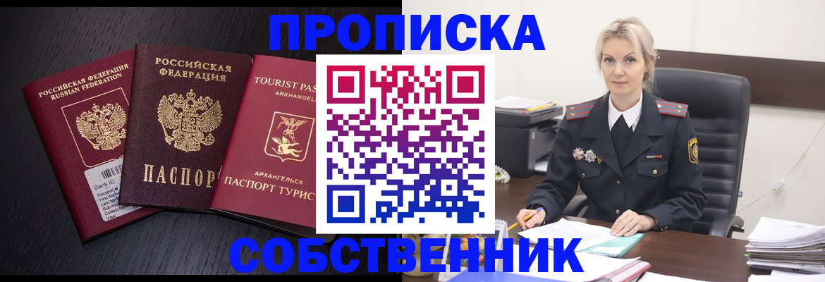 регистрация для дет. сада в Пермской области