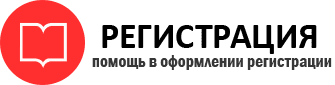 прописка в Пермской области id107291
